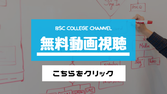 脳外臨床大学校home